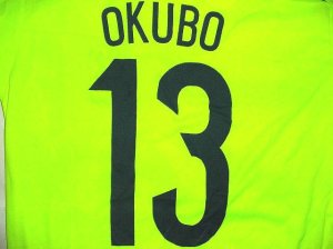 画像1: 子供用 K040 日本代表 OKUBO*13 大久保 黄 ゲームシャツ パンツ付 /サッカー/オーダーメイド/ネーム作成/通販/キッズ/ジュニア/子供用/大人用/オリジナル