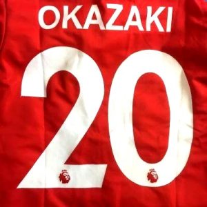 画像1: 子供用 K117 レスターシティAWAY OKAZAKI*20 岡崎 赤 17 ゲームシャツ パンツ付 /サッカー/オーダーメイド/ネーム作成/通販/キッズ/ジュニア/子供用/大人用/オリジナル 