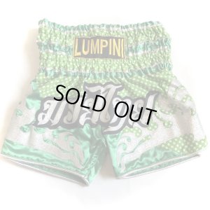画像1: 新品 サテン 117 LUMPINI ボクシングパンツ S/M/L/XL 選択 緑STAR