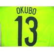 画像1: 子供用 K040 日本代表 OKUBO*13 大久保 黄 ゲームシャツ パンツ付 /サッカー/オーダーメイド/ネーム作成/通販/キッズ/ジュニア/子供用/大人用/オリジナル (1)