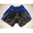 画像2: 新品 サテン 66 LUMPINI ボクシングパンツ S/M/L/XL 選択 黒青ショート /ボクシング/ムエタイ/トランクス/通販/大人用/キッズ用/ジュニア/子供用 (2)