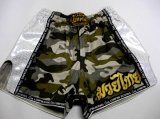 画像: 新品 サテン 71 LUMPINI ボクシングパンツ S/M/L/XL 選択 迷彩白ショート /ボクシング/ムエタイ/トランクス/通販/大人用/キッズ用/ジュニア/子供用