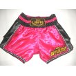 画像1: 新品 サテン 65 LUMPINI ボクシングパンツ S/M/L/XL 選択 ピンク黒ショート /ボクシング/ムエタイ/トランクス/通販/大人用/キッズ用/ジュニア/子供用 (1)