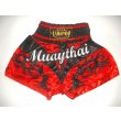 画像1: 新品 サテン 61 LUMPINI ボクシングパンツ S/M/L/XL 選択 赤V黒 /ボクシング/ムエタイ/トランクス/通販/大人用/キッズ用/ジュニア/子供用 (1)