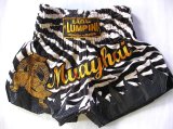 画像: 新品 サテン 46 LUMPINI ボクシングパンツ S/M/L/XL 選択 ゼブラ炎 /ボクシング/ムエタイ/トランクス/通販/大人用/キッズ用/ジュニア/子供用