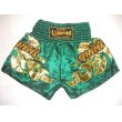 画像1: 新品 サテン 68 LUMPINI ボクシングパンツ S/M/L/XL 選択 緑金横炎 /ボクシング/ムエタイ/トランクス/通販/大人用/キッズ用/ジュニア/子供用 (1)