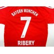 画像1: 大人用 A022 バイエルンHOME RIBERY*7 リベリ 赤襟 17 ゲームシャツ パンツ付 /サッカー/オーダーメイド/ネーム作成/通販/キッズ/ジュニア/子供用/大人用/オリジナル (1)