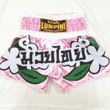 画像: 新品 サテン 97 LUMPINI ボクシングパンツ S/M/L/XL 選択 桃花白 /ボクシング/ムエタイ/トランクス/通販/大人用/キッズ用/ジュニア/子供用