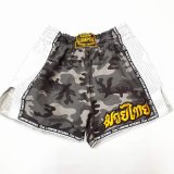 画像: 新品 サテン 88 LUMPINI ボクシングパンツ S/M/L/XL 選択 黒迷彩白ショート /ボクシング/ムエタイ/トランクス/通販/大人用/キッズ用/ジュニア/子供用