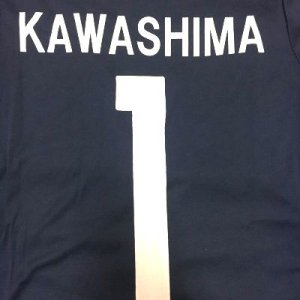 画像: 大人用 A044 日本代表 KAWASHIMA*1 川島 永嗣 青 17 ゲームシャツ パンツ付 /サッカー/オーダーメイド/ネーム作成/通販/キッズ/ジュニア/子供用/大人用/オリジナル