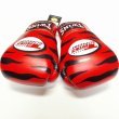 画像1: 新品 正規 TWINS 本格ボクシンググローブ ZEBRA 赤黒 /ボクシング/ムエタイ/本革製/グローブ (1)