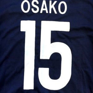 画像: 子供用 K044 日本代表 OSAKO*15 大迫 勇也 青 17 ゲームシャツ パンツ付 /サッカー/オーダーメイド/ネーム作成/通販/キッズ/ジュニア/子供用/大人用/オリジナル