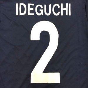 画像: 子供用 K044 日本代表 IDEGUCHI*2 井手口 陽介 青 17 ゲームシャツ パンツ付 /サッカー/オーダーメイド/ネーム作成/通販/キッズ/ジュニア/子供用/大人用/オリジナル