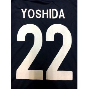 画像: 大人用 A044 日本代表 YOSHIDA*22 吉田 青 17 ゲームシャツ パンツ付 /サッカー/オーダーメイド/ネーム作成/通販/キッズ/ジュニア/子供用/大人用/オリジナル