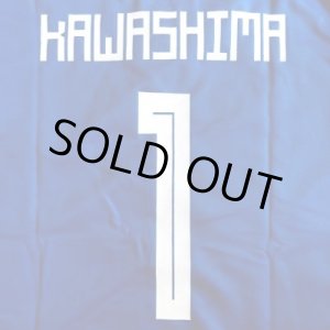 画像: 大人用 A044 日本代表 KAWASHIMA*1 川島 永嗣 青 19 ゲームシャツ パンツ付