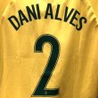 画像1: 子供用 K012 ブラジル DANI ALVES*2 ダニエウ・アウヴェス 黄 17 (1)