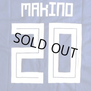 画像: 大人用 A044 日本代表 MAKINIO*20 槙野 智章 青 19 ゲームシャツ パンツ付