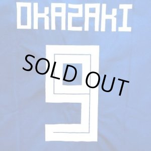 画像: 大人用 A044 日本代表 OKAZAKI*9 岡崎 慎司 青 19 ゲームシャツ パンツ付