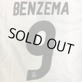 画像: 大人用 A001 レアルマドリード BENZEMA*9 ベンゼマ 白黒 19 ゲームシャツ パンツ付