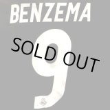 画像: 大人用 A027 レアルマドリード BENZEMA*9 ベンゼマ 黒グレー 19 ゲームシャツ パンツ付 