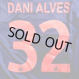 画像: 子供用 K072 パリサンジェルマン DANI ALVES*32 ダニ アルヴェス 紺赤 19 ゲームシャツ パンツ付